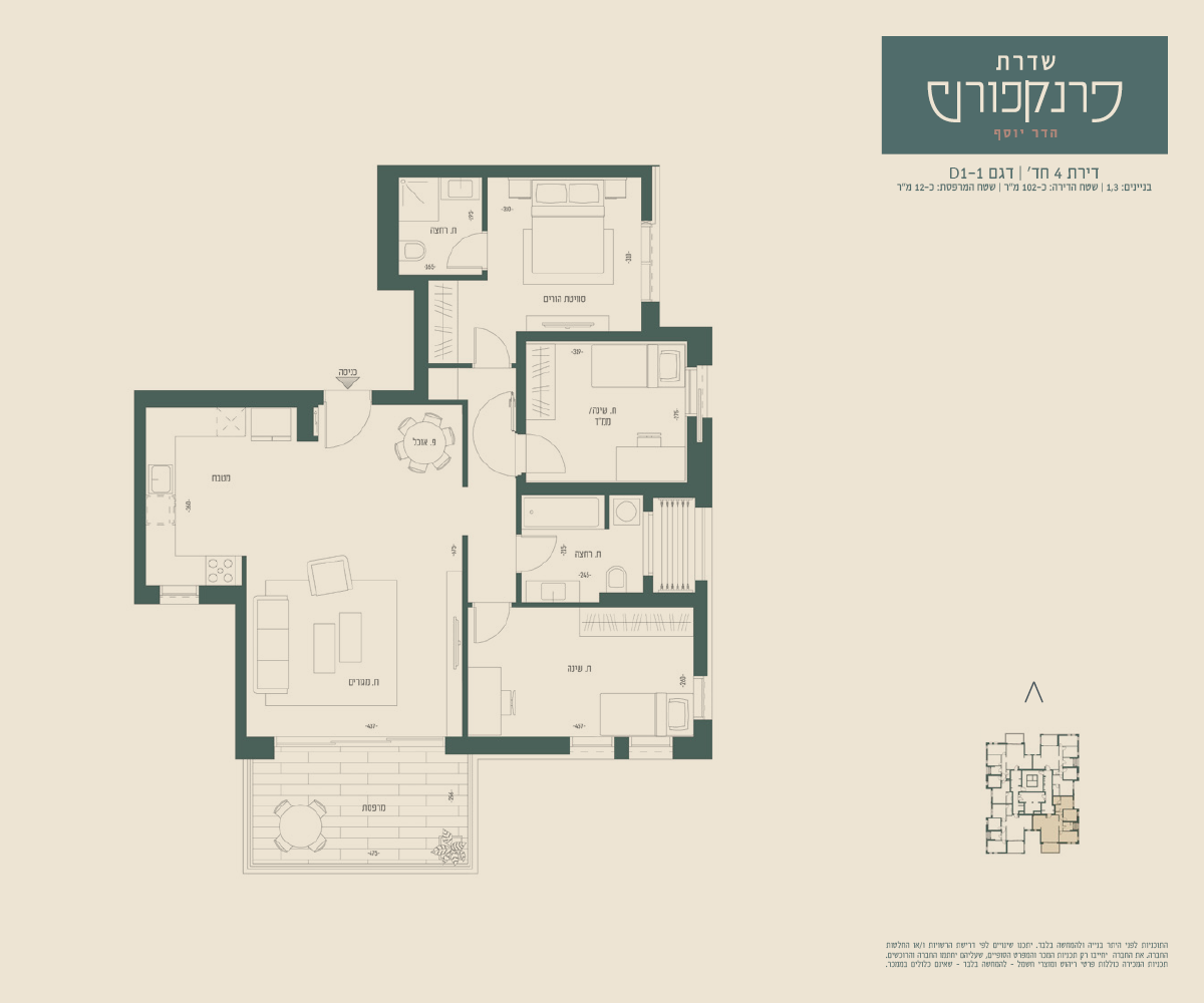 apartment 4 Rooms (D1-1 model)